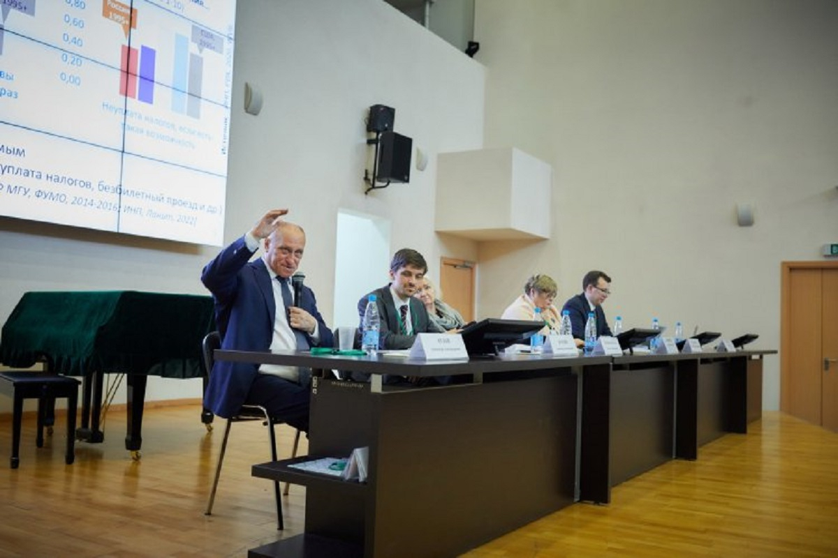 The Lomonosov Readings at the Faculty of Economics at Lomnosov Moscow State University. Photo: Elena Librik / Scientific Russia