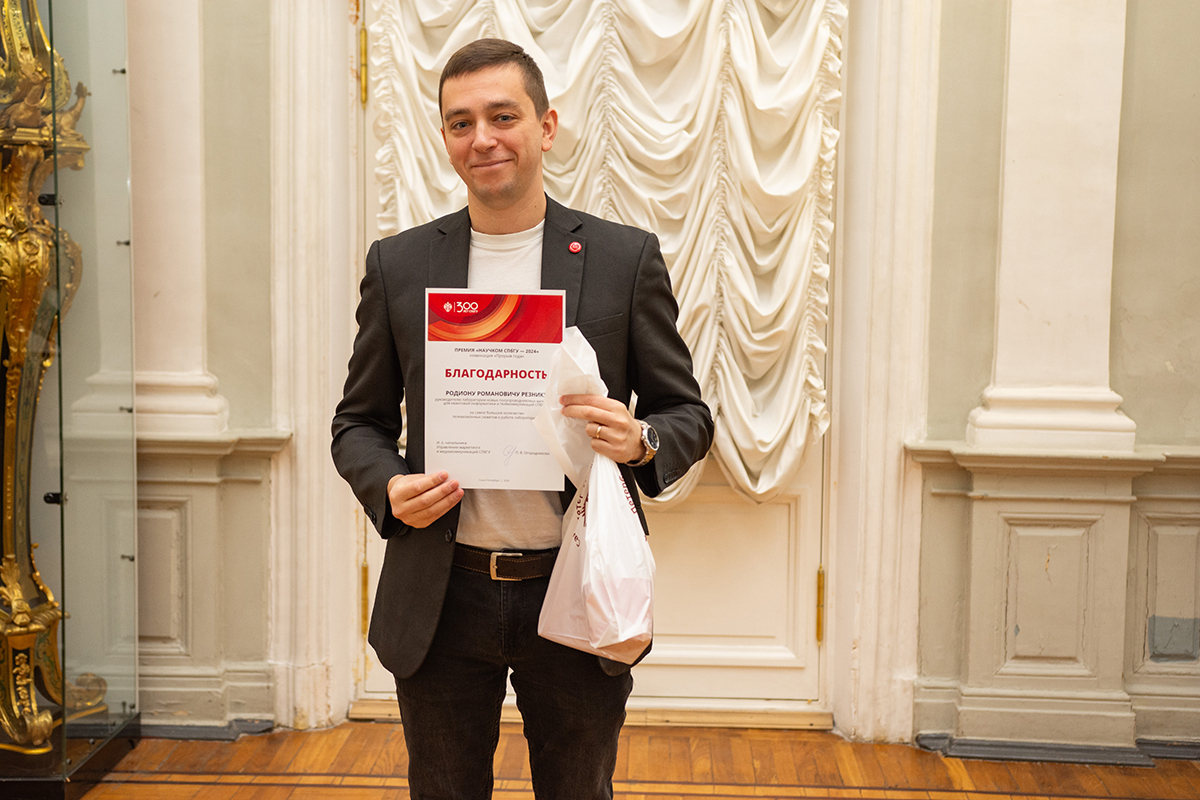 © SPbU Head of the Laboratory of New Semiconductor Materials for Quantum Informatics and Telecommunications of SPbU Rodion Reznik