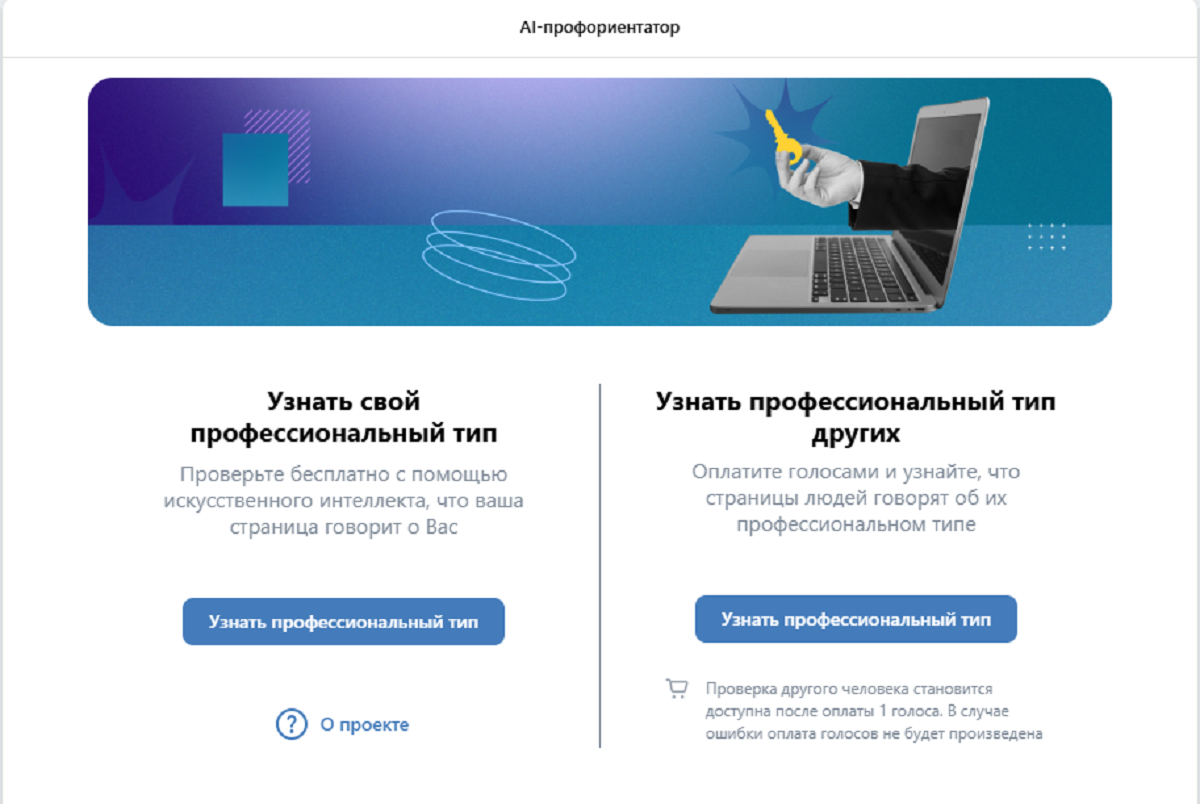 Screenshot from the VKontakte social media