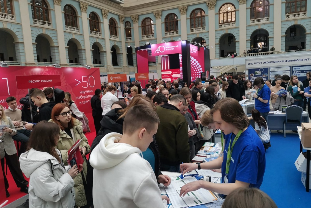 © Moscow International Fair “Education and Career”