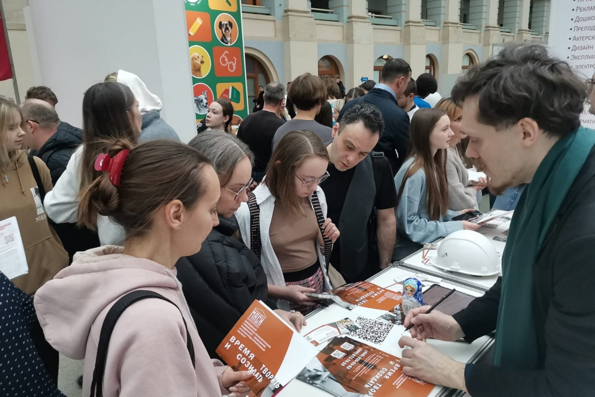 © Moscow International Fair “Education and Career”