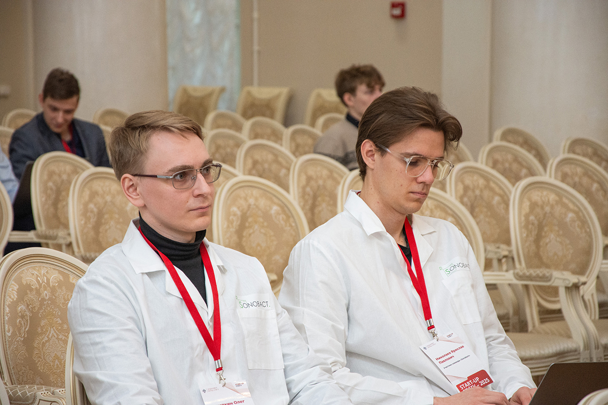 © St Petersburg University
