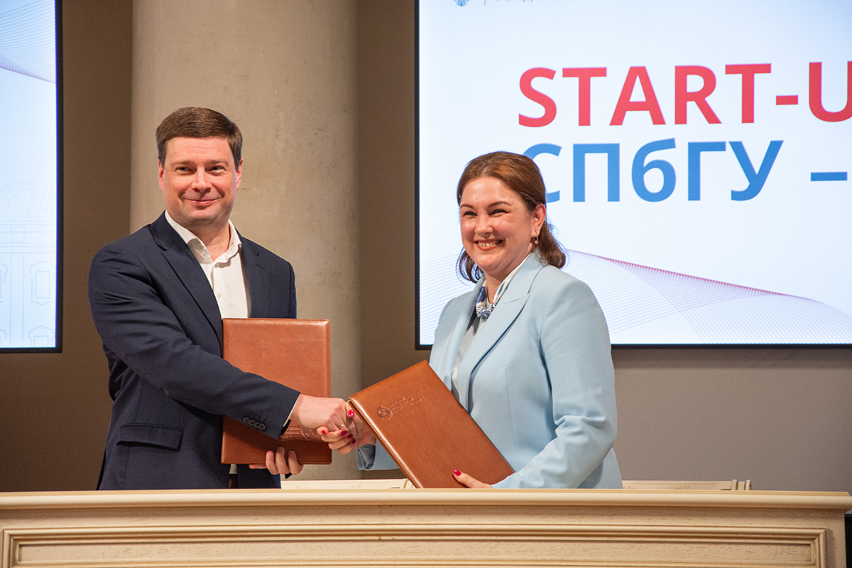 © St Petersburg University