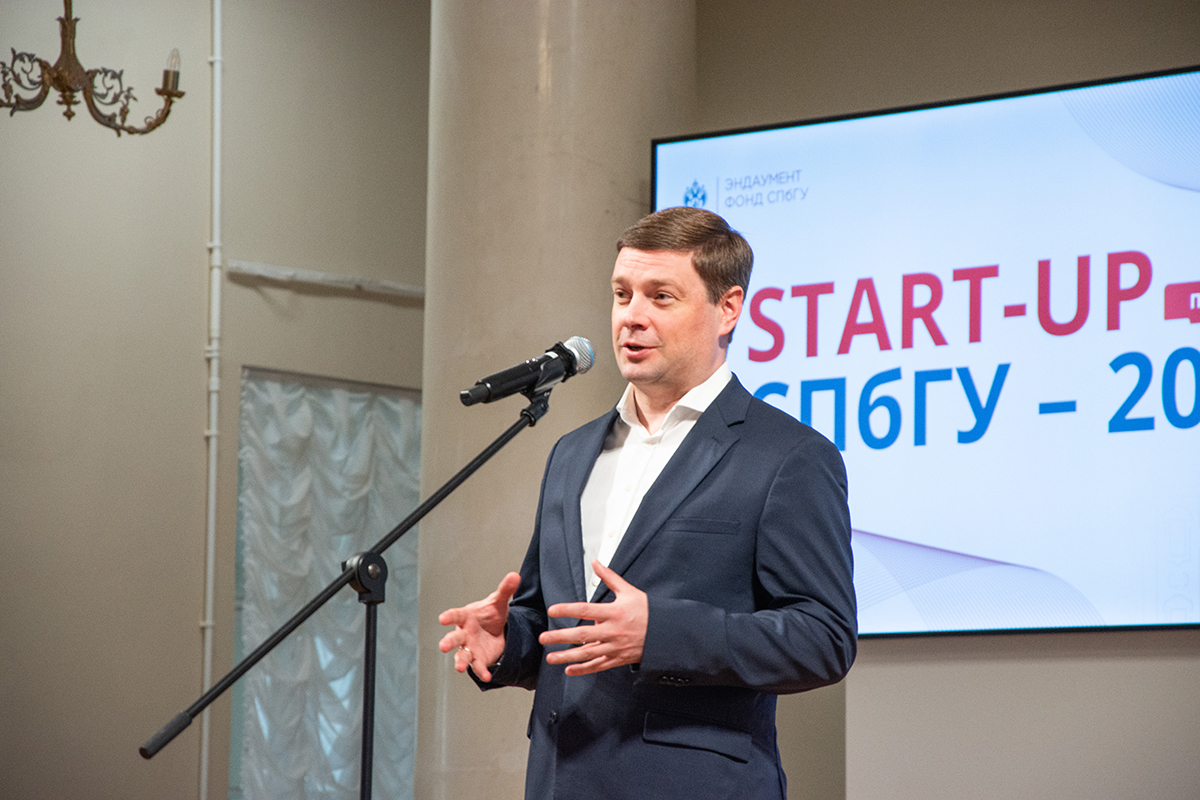 © St Petersburg University