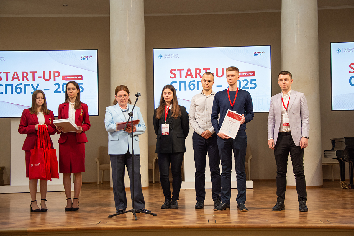 © St Petersburg University