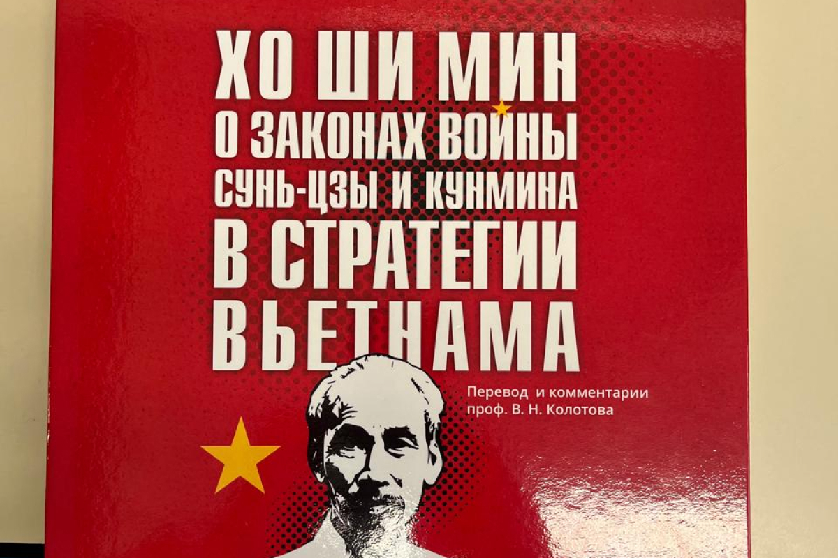 © St Petersburg University