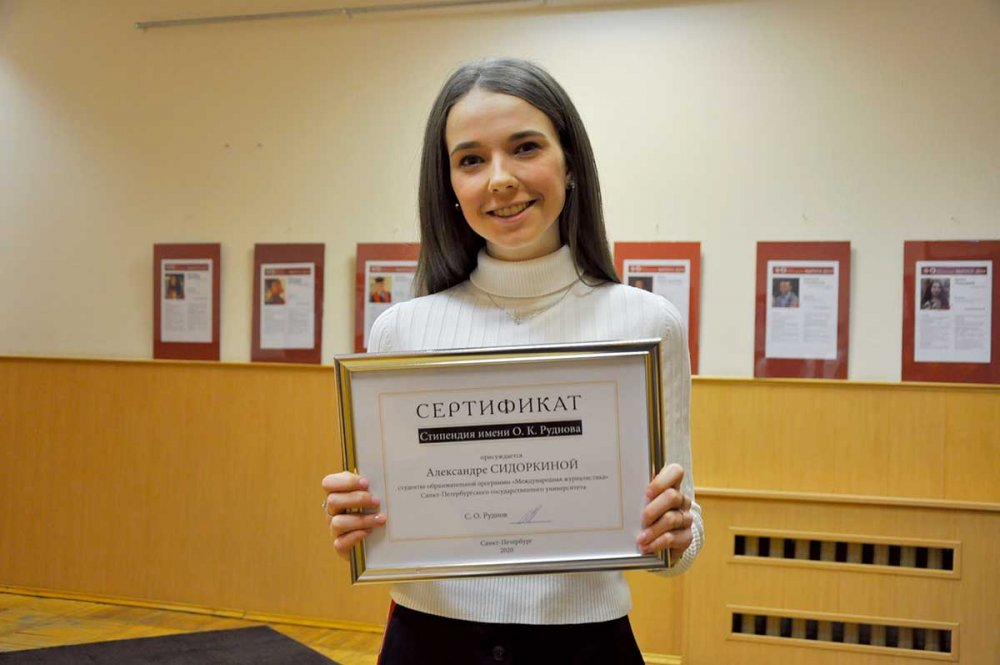 Aleksandra Sidorkina, a 4th year student in ‘International Journalism’ from St Petersburg