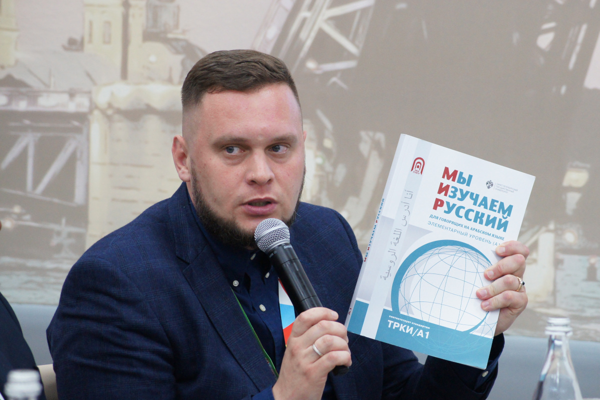 © St Petersburg University Dmitry Ptyushkin, Director of the Language Testing Centre at St Petersburg University