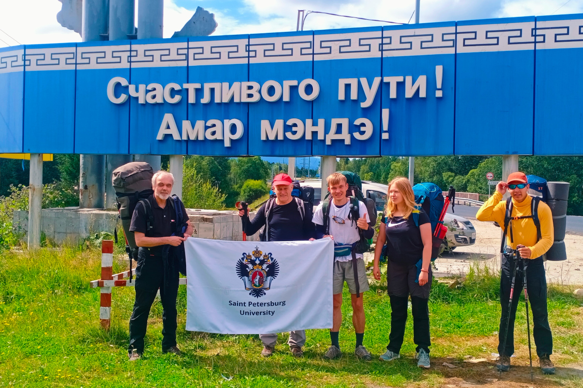 Photo provided by SPbU Sports Club. Start of the expedition (Republic of Buryatia, Vydrino village)