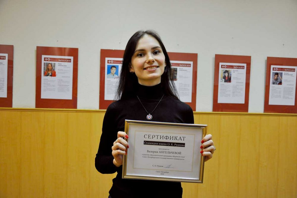Valeriia Angelcheva, a 4th year journalism student from Chita