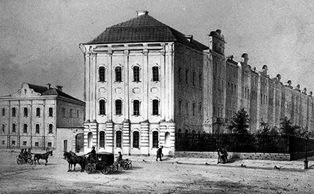 St Petersburg Imperial University